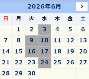 週末はたくさんのご来店ありがとうございました！